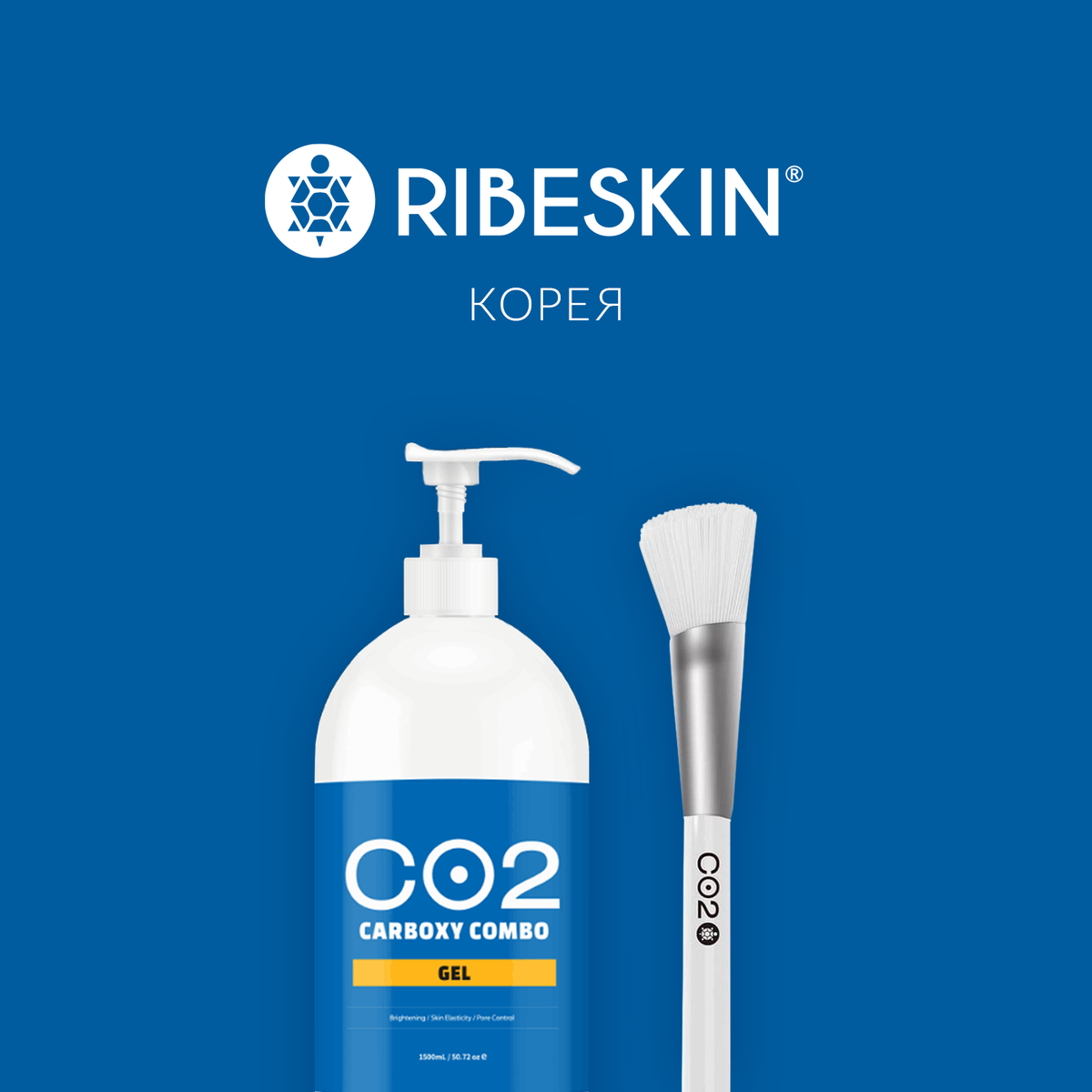 RIBESKIN CO2 Carboxy Combo, 25 терапии за тяло