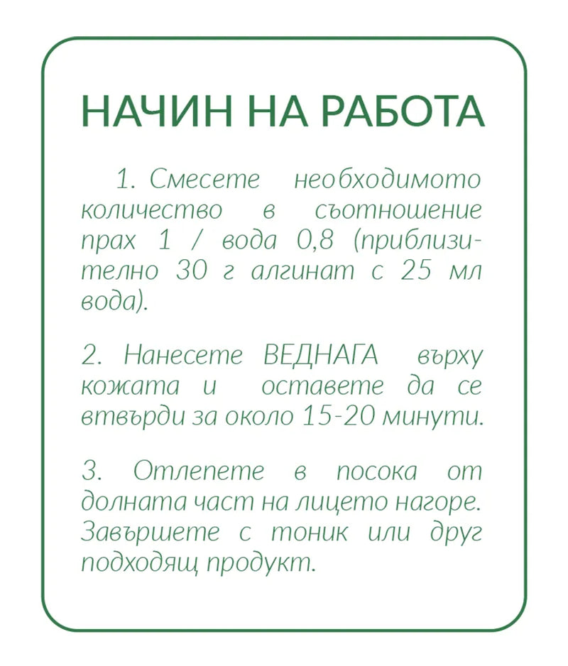 ELMOLU